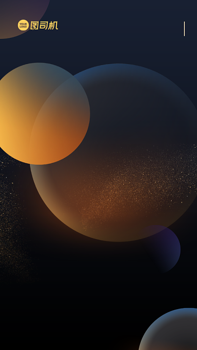 新年倒计时渐变时尚手机海报背景