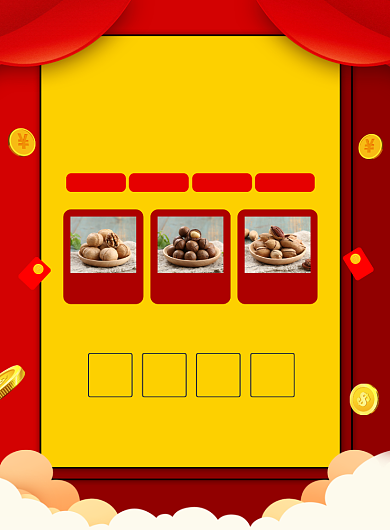 元旦钜惠零食促销宣传印刷海报背景