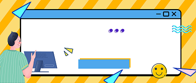 涨粉秘籍卡通黄色公众号封面背景