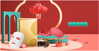 红绿化妆品元旦节中国风电商海报背景背景