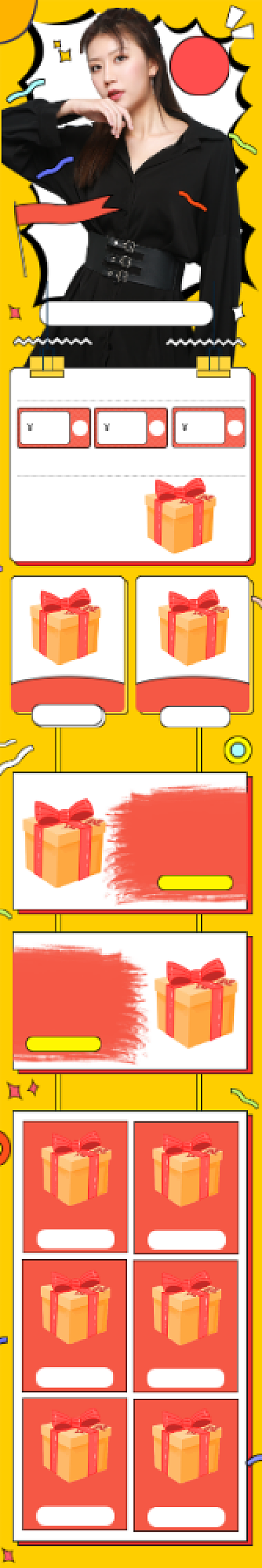 黄色简约风格换季清仓促销手机端首页背景