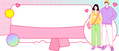 情人节穿搭指南卡通公众号首图背景