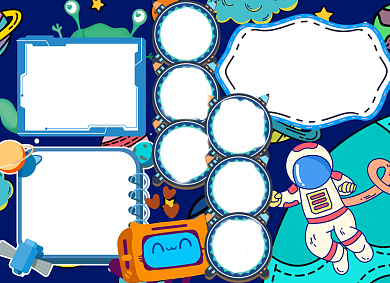 科技节星空宇宙小报背景