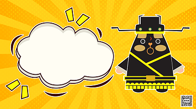 双十一个性横版手机海报背景