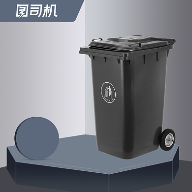 家用家居园区小区分类垃圾桶宝贝主图背景