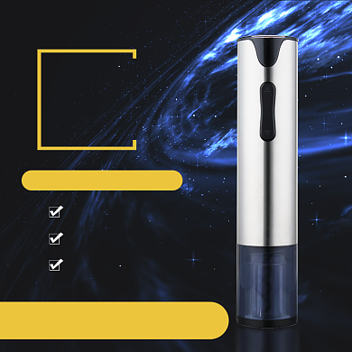 简约大气电动开瓶器五金电子电商主图背景