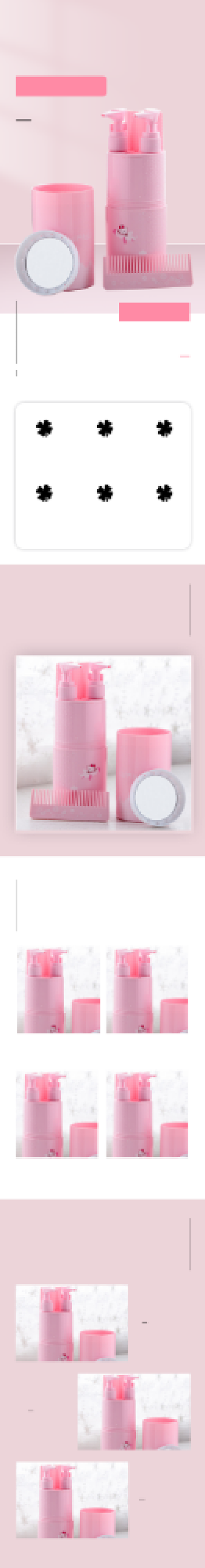 旅行漱口杯牙刷杯日用家居详情页背景