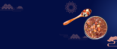 腊八节古风祥云八宝粥公众号首图背景