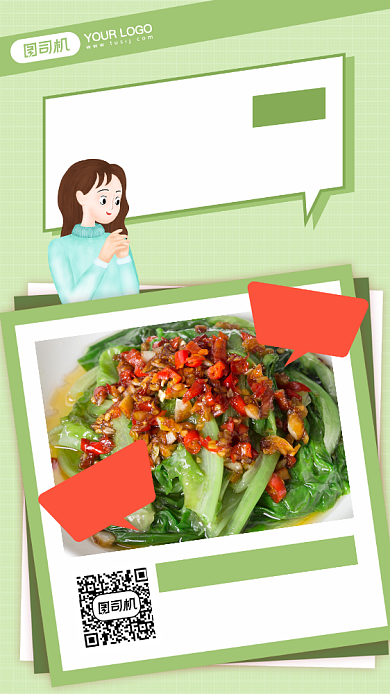 吃货推荐美食促销摄影图手机海报背景