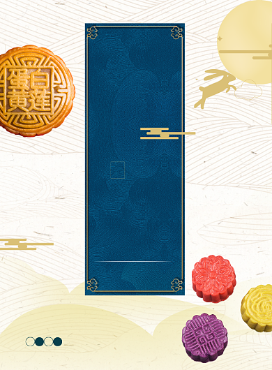 中秋月饼宣传促销海报背景