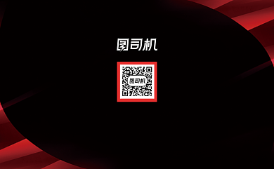 商务传媒公司名片背景