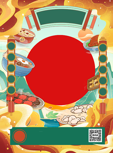 年味美食直播国潮插画印刷海报背景