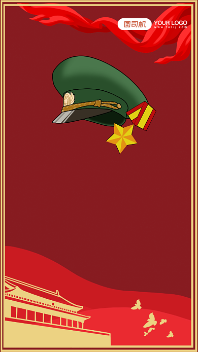 抗战胜利日本投降纪念日宣传手机海报背景