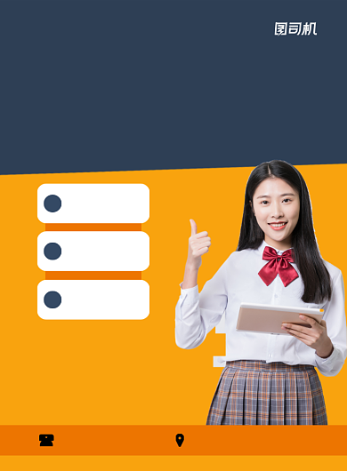 备战期末黄色简约期末冲刺班印刷海报背景