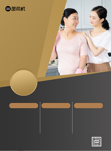 养老保险金融服务黑金印刷海报背景