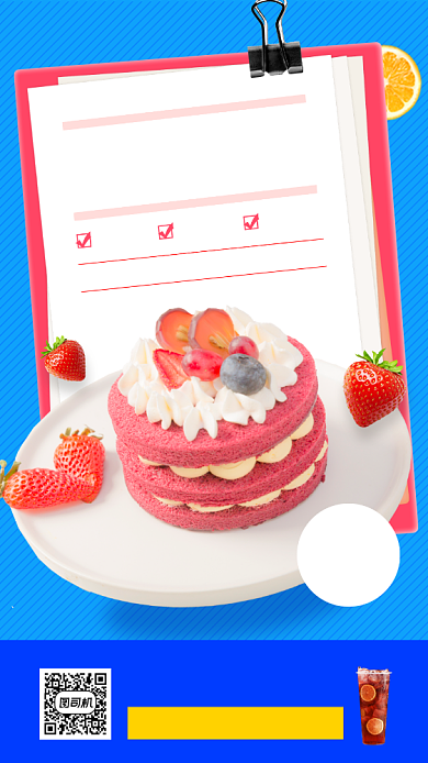 甜品上新促销手机海报背景