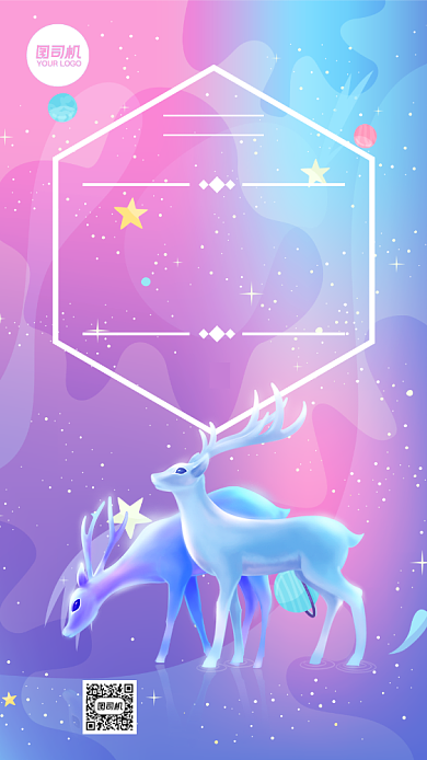 跨年艺术展览唯美梦幻邀请函手机海报背景