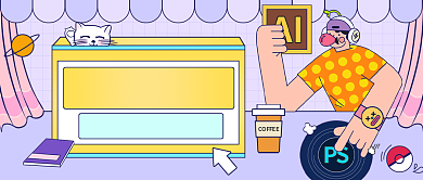 PS设计师课程训练营公众号首图背景