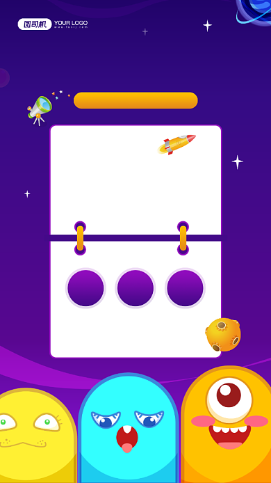 幼儿园元旦放假通知宣传手机海报背景