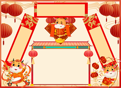 金牛贺岁春节手抄报小报背景