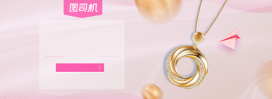 珠宝配饰黄金项链淘宝电商banner图背景