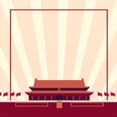 战略布局创新为首党建插画公众号次图背景