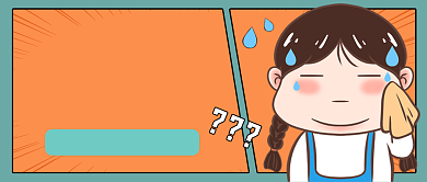 趣味过年怼亲戚攻略公众号首图背景