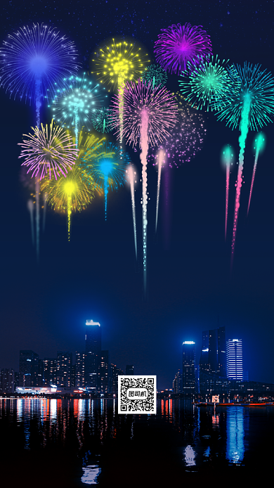 牛年快乐夜空烟花宣传手机海报背景
