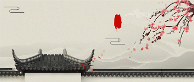 安徽民宿旅游中国风公众号首图背景