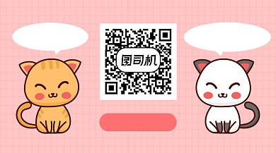 创意趣味卡通可爱宠物公众号二维码背景