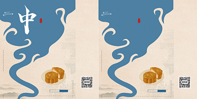 中国风大气月满中秋中秋节礼袋手提袋背景