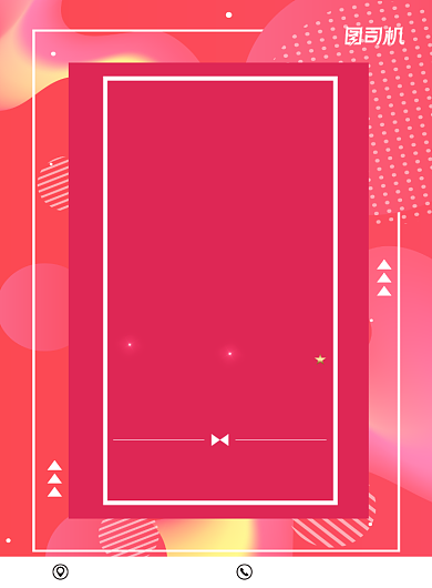 新品动感上市店庆活动宣传促销海报背景