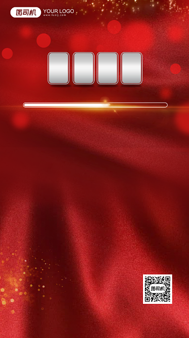 2021新年元旦红色质感手机海报背景