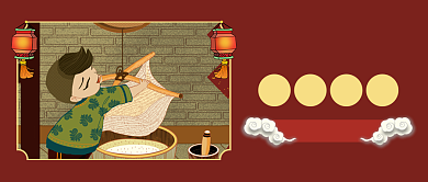 春节习俗腊月二十五推磨做腐公众号首图背景