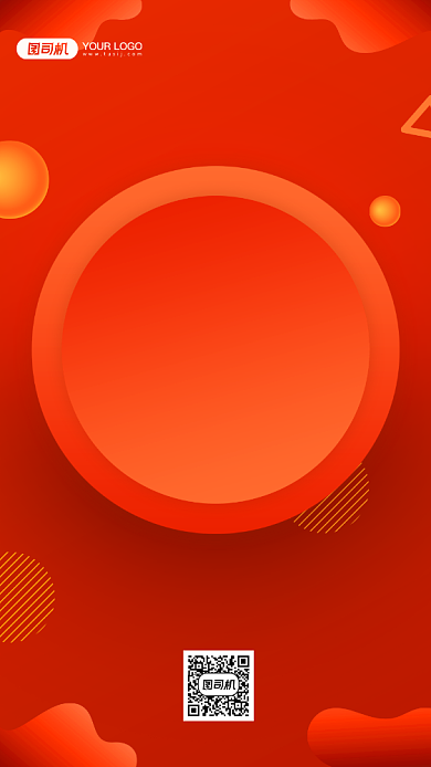 双12倒计时炫彩渐变手机海报背景