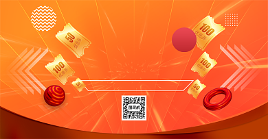 聚划算百亿补贴优惠券大促氛围海报背景