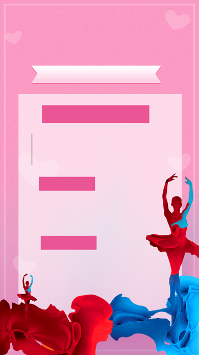 粉色时尚舞蹈教学文章配图背景