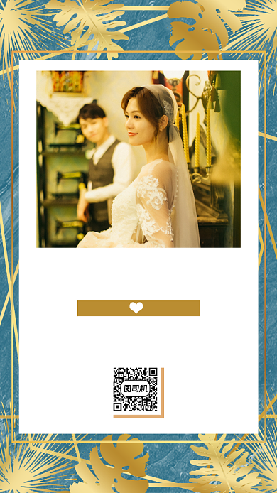 婚礼邀请函人物时尚简约创意手机海报背景