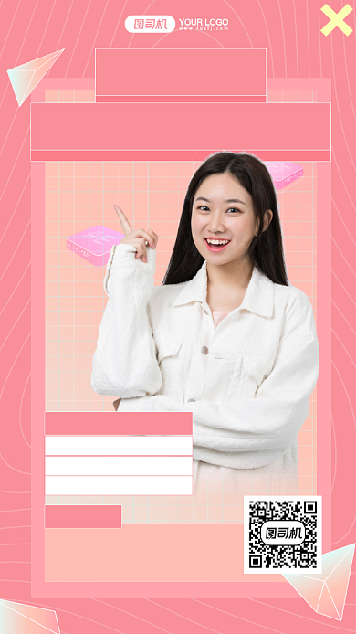 设计直播课程几何风手机海报背景