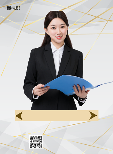 房屋中介商务印刷海报背景