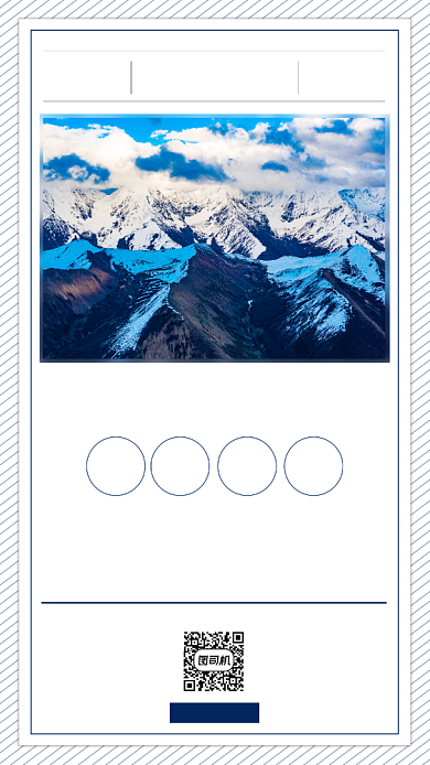 航拍康定贡嘎雪山风光摄影手机海报背景