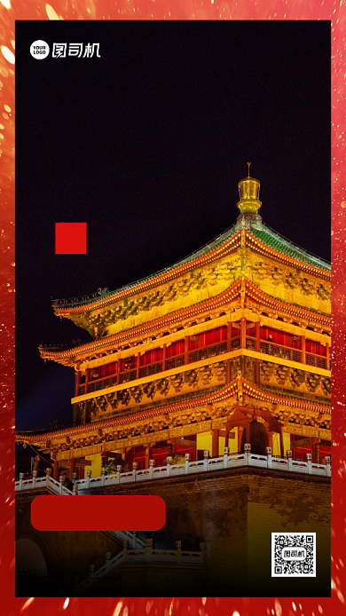 秋季旅游西安促销实景手机海报背景