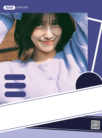 秋冬必备紫色时尚几何女装宣传印刷海报背景