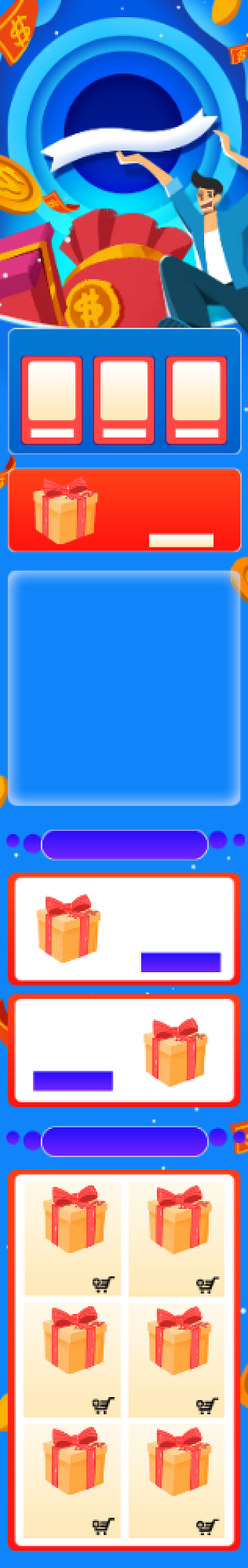 蓝色双12年终盛典电商首页背景