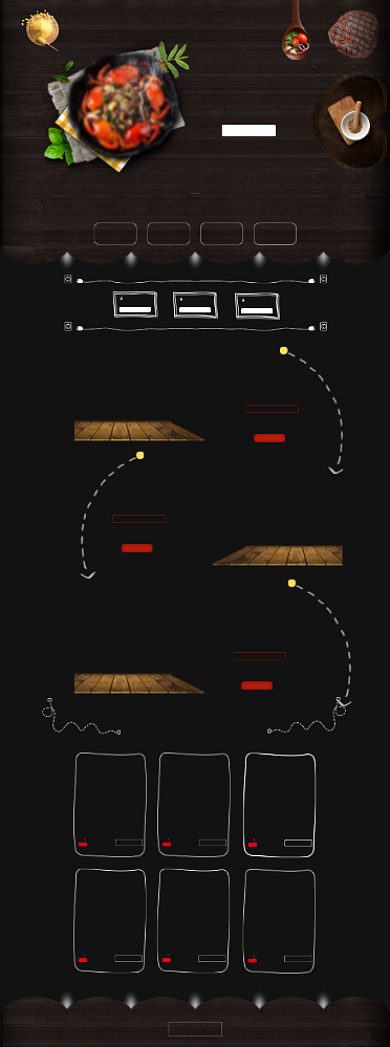 黑色时尚海鲜美食高级生鲜食材首页背景