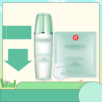 520小清新绿色手绘插画护肤品电商主图背景