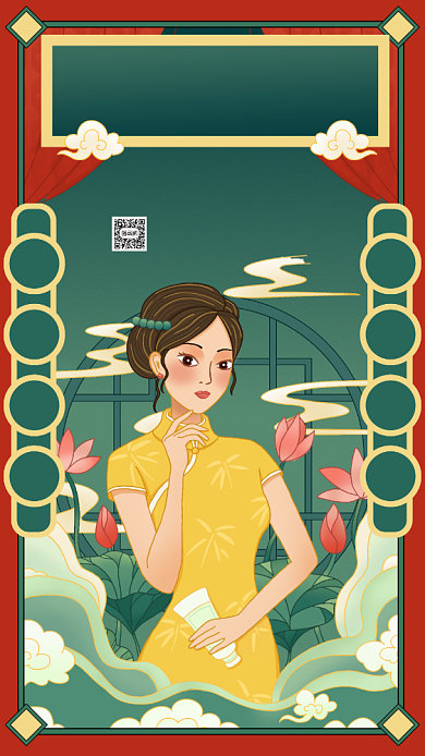 双十一促销预售来袭营销宣传手机海报背景