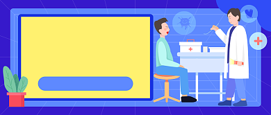 超值体检套餐医疗插画公众号首图背景