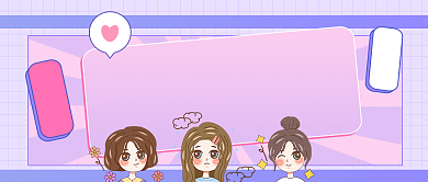 直播宠粉指南卡通公众号后台背景