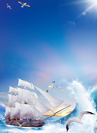 乘风破浪勇往直前2020企业文化海报背景